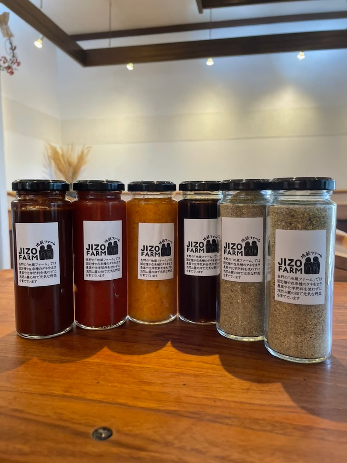 地蔵ファーム（日本採種組合）