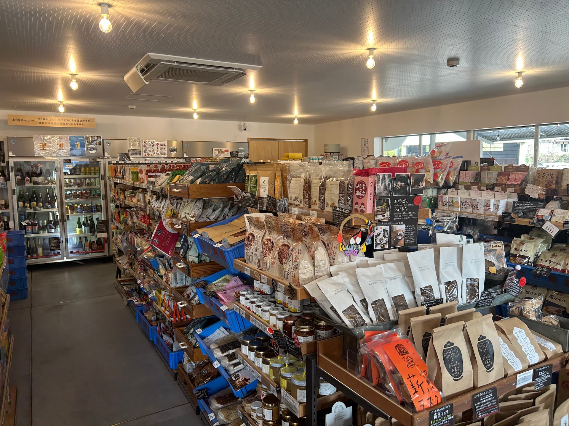 わざマート東御店